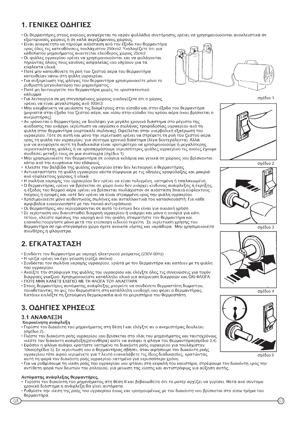 Velleman ASTRO-10 User Manual | Page 20 / 41