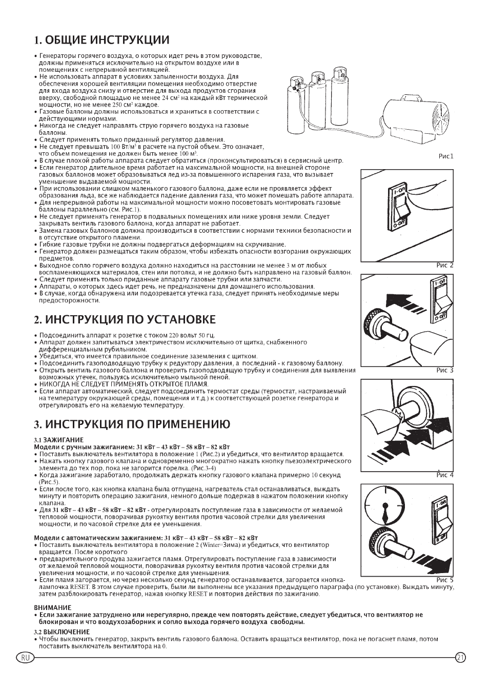 Velleman ASTRO-10 User Manual | Page 24 / 41