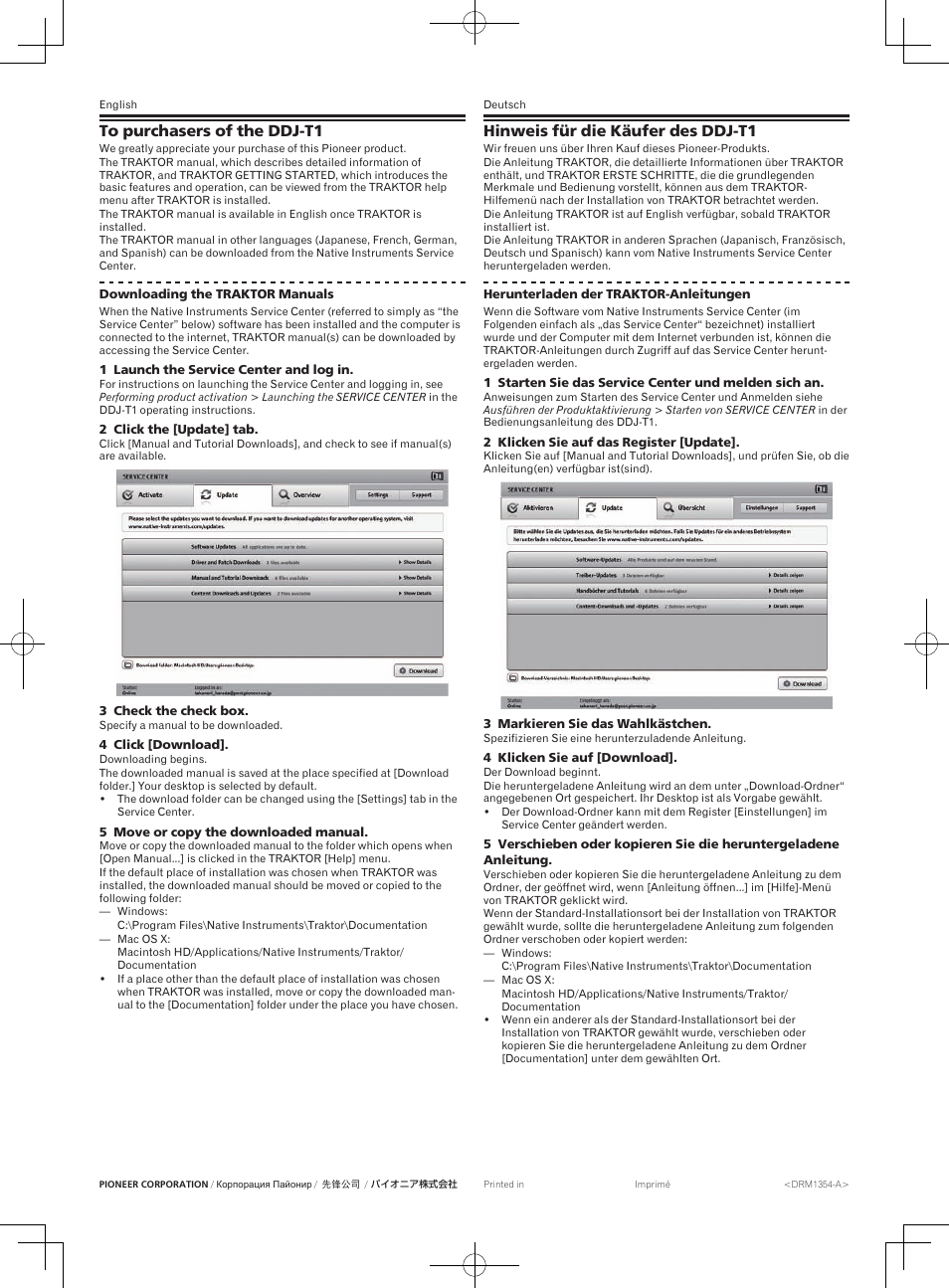 Pioneer DDJ-T1 User Manual | 4 pages