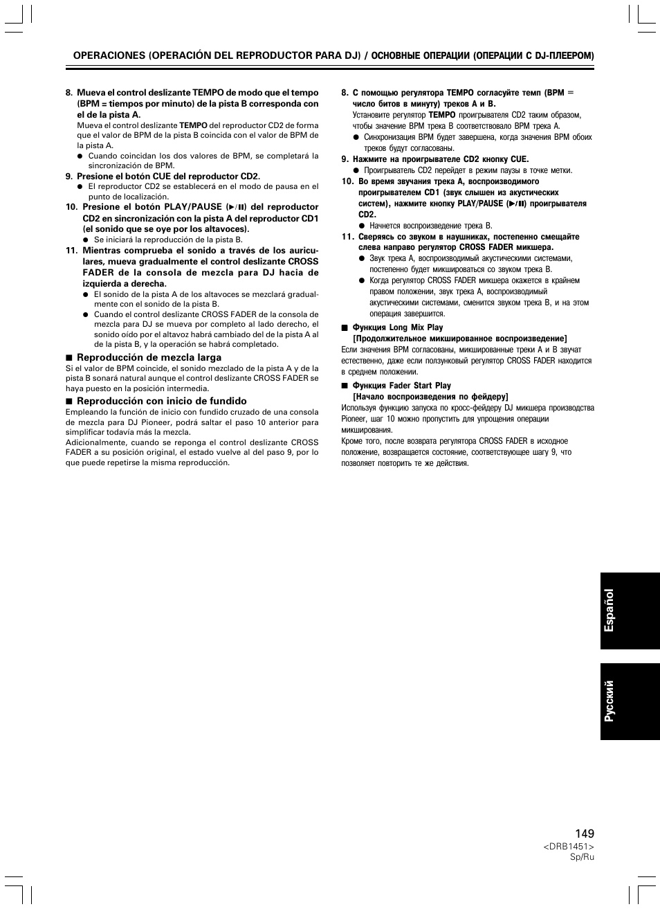 Espa ñ ol pyccêèé | Pioneer CDJ-400 User Manual | Page 149 / 162