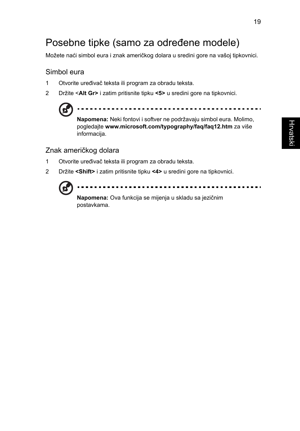 Posebne tipke (samo za određene modele) | Acer Aspire One AO722 User Manual | Page 1105 / 1810