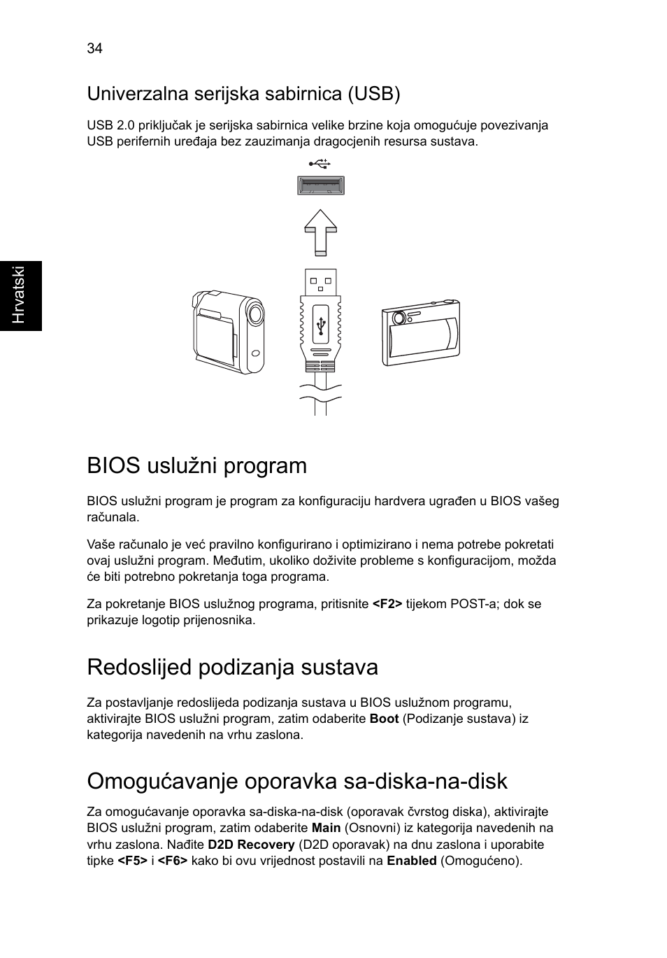 Bios uslužni program, Univerzalna serijska sabirnica (usb), Redoslijed podizanja sustava | Omogućavanje oporavka sa-diska-na-disk | Acer Aspire One AO722 User Manual | Page 1120 / 1810