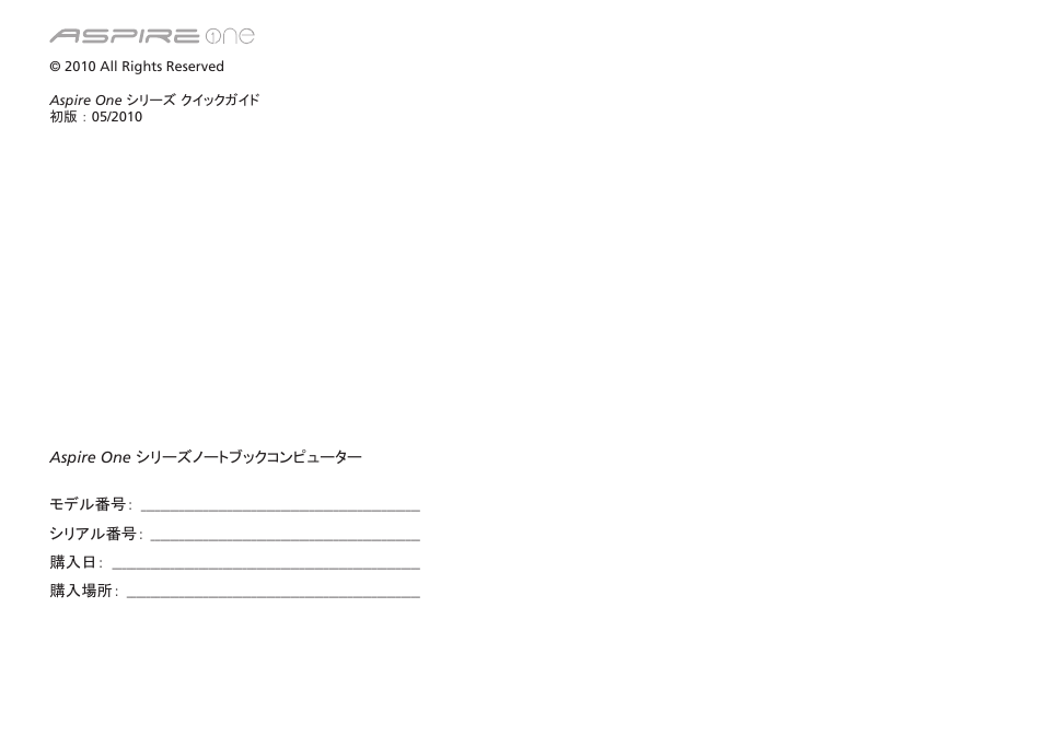 Acer Aspire One AO753 User Manual | Page 304 / 374