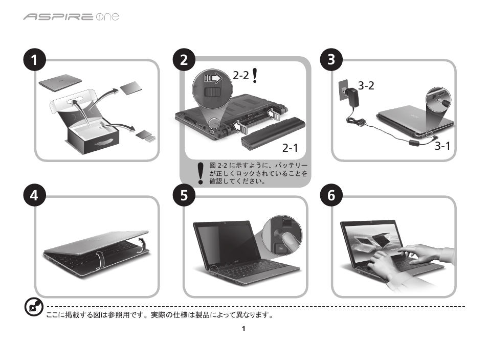 Acer Aspire One AO753 User Manual | Page 308 / 374