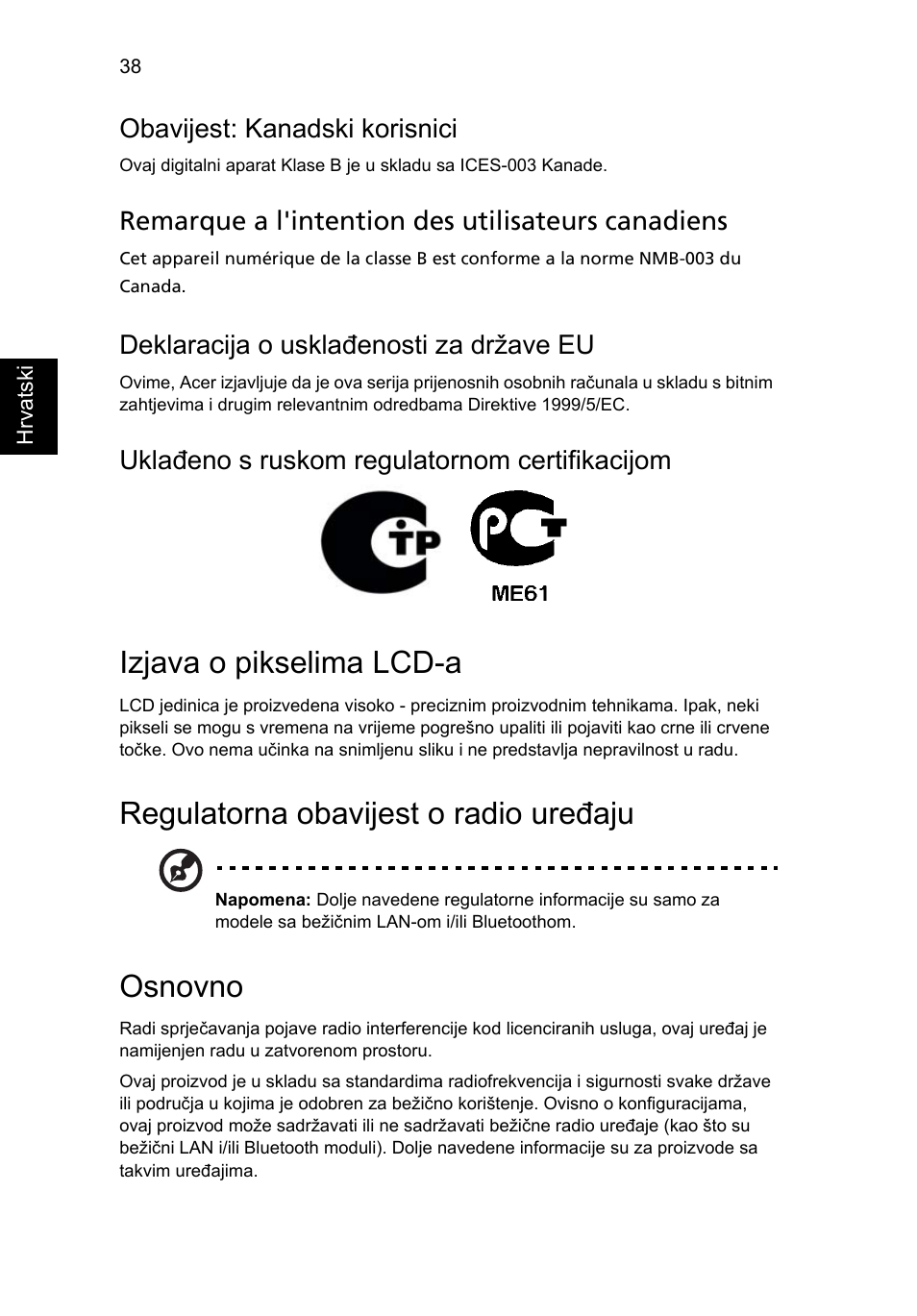 Izjava o pikselima lcd-a, Regulatorna obavijest o radio uređaju, Osnovno | Obavijest: kanadski korisnici, Remarque a l'intention des utilisateurs canadiens, Deklaracija o usklađenosti za države eu, Uklađeno s ruskom regulatornom certifikacijom | Acer Aspire One AO522 User Manual | Page 1124 / 1810