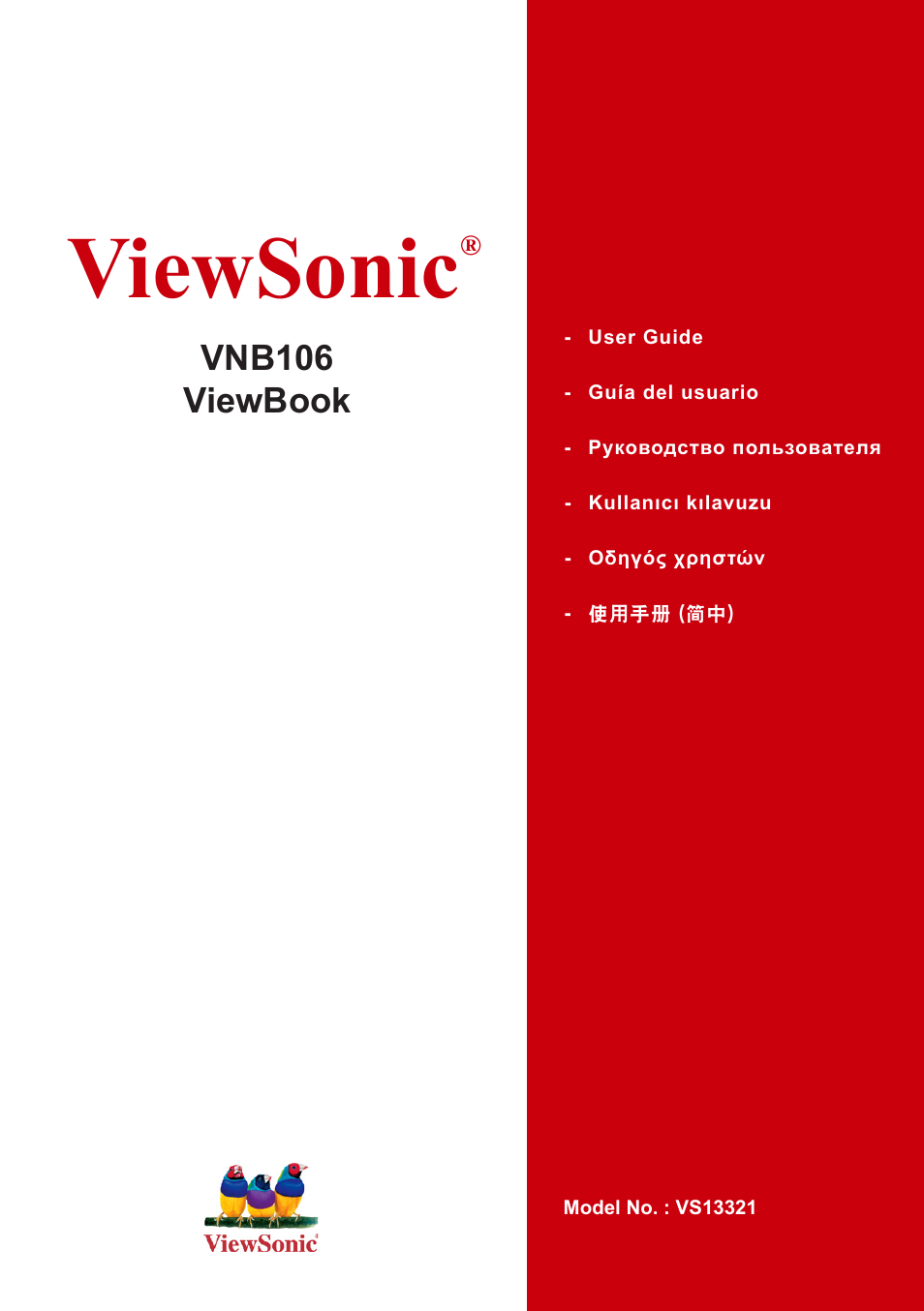 VIEWSONIC VNB106 User Manual | 24 pages