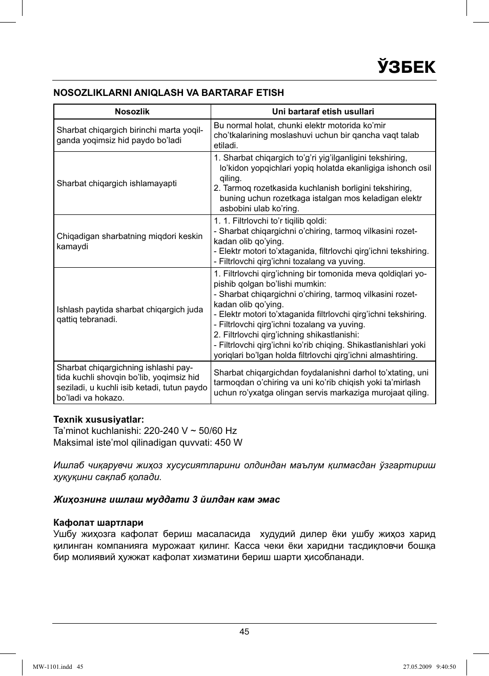 Ўзбек | MAXWELL MW-1101 W User Manual | Page 45 / 48