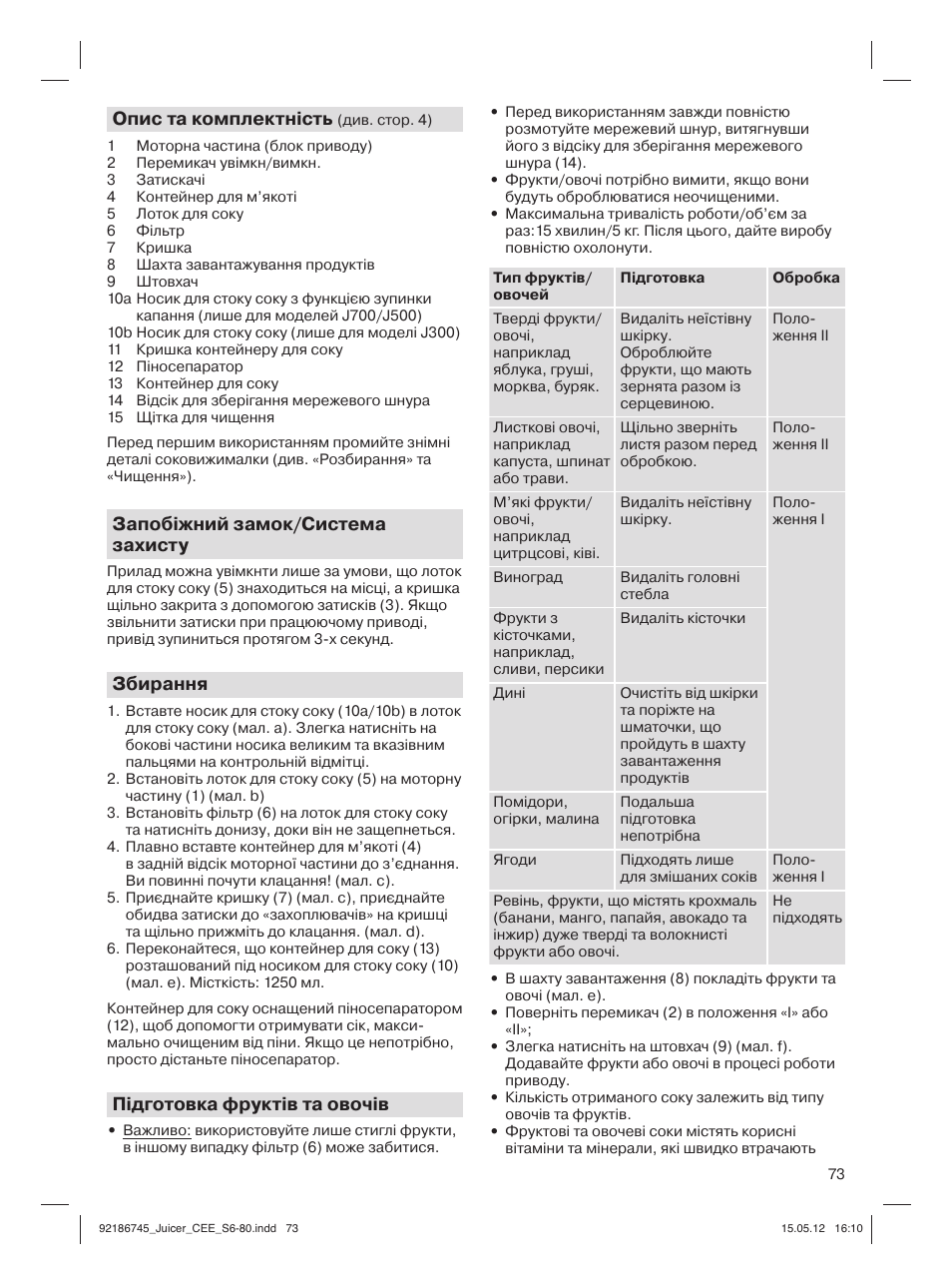 Braun Multiquick 3 J300 User Manual | Page 72 / 78