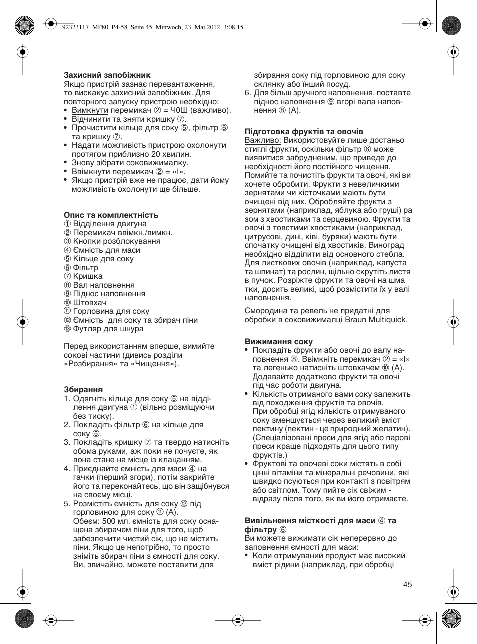 Braun Multiquick 5 MP 80 User Manual | Page 45 / 57