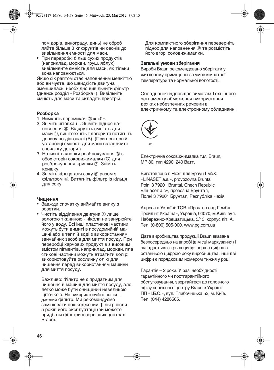 Braun Multiquick 5 MP 80 User Manual | Page 46 / 57