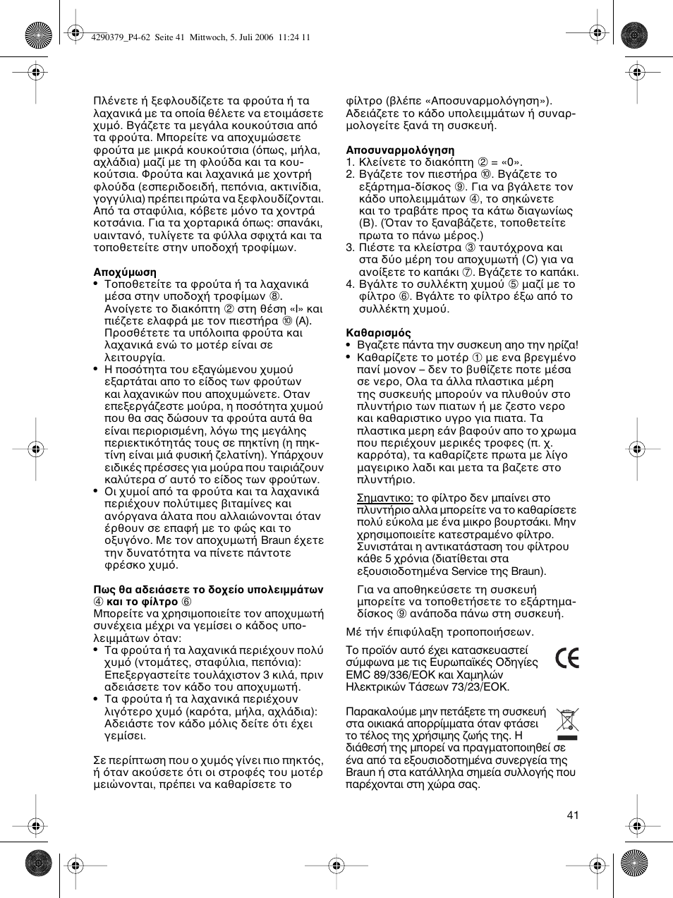 Braun Multipress automatic MP 80 User Manual | Page 41 / 57