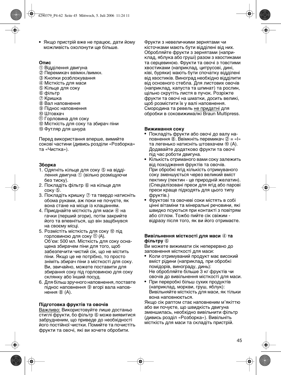 Braun Multipress automatic MP 80 User Manual | Page 45 / 57