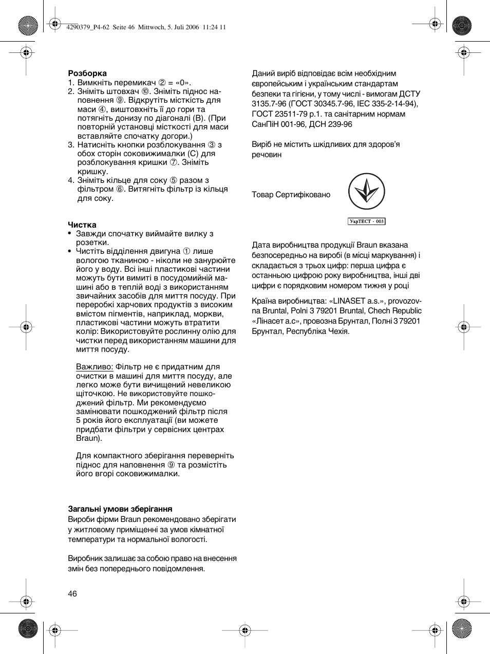 Braun Multipress automatic MP 80 User Manual | Page 46 / 57