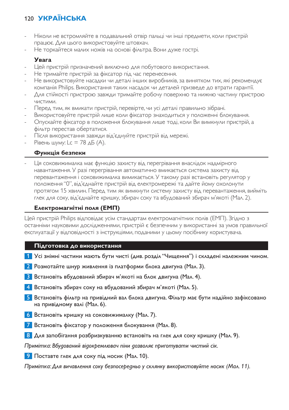 Philips HR1871 User Manual | Page 120 / 132