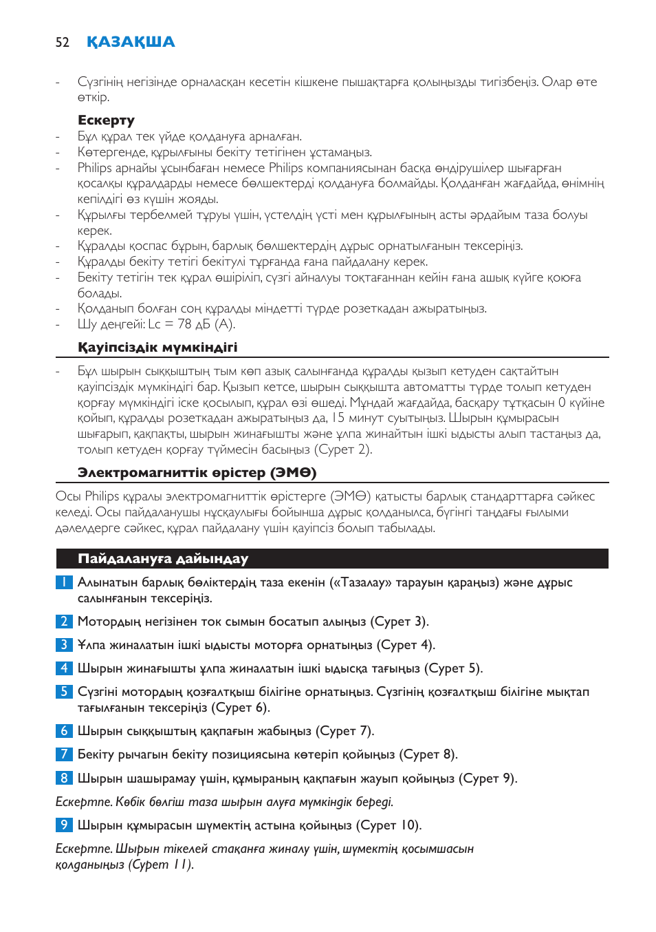 Philips HR1871 User Manual | Page 52 / 132