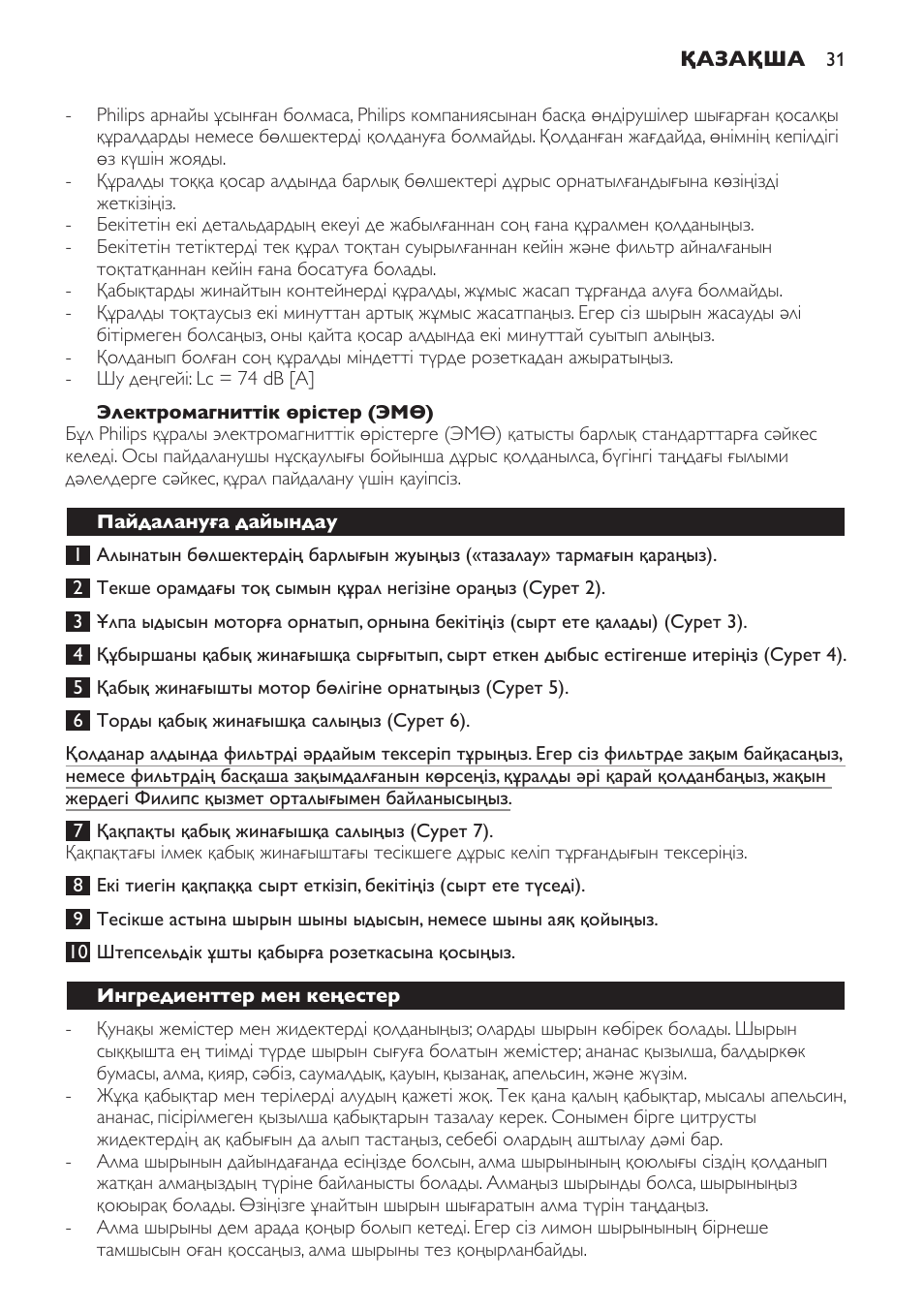 Philips HR1823 User Manual | Page 31 / 76