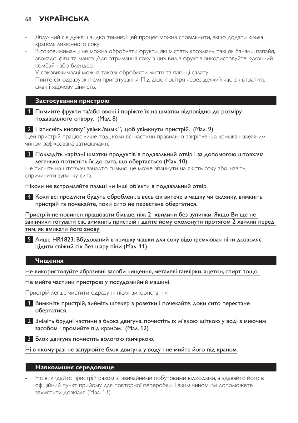 Philips HR1823 User Manual | Page 68 / 76