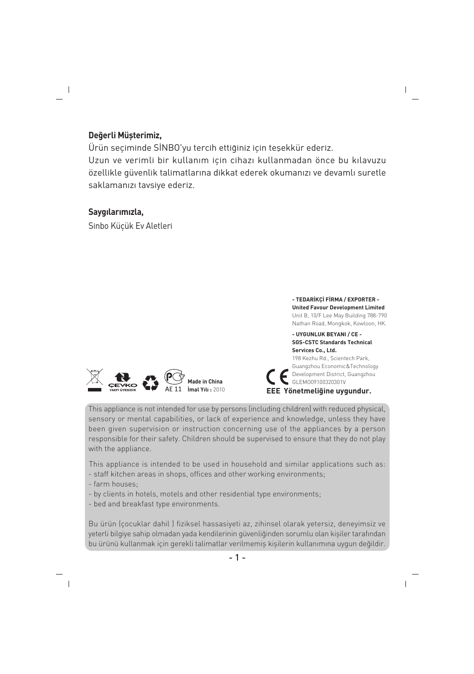 SINBO SJ 3132 User Manual | Page 2 / 32