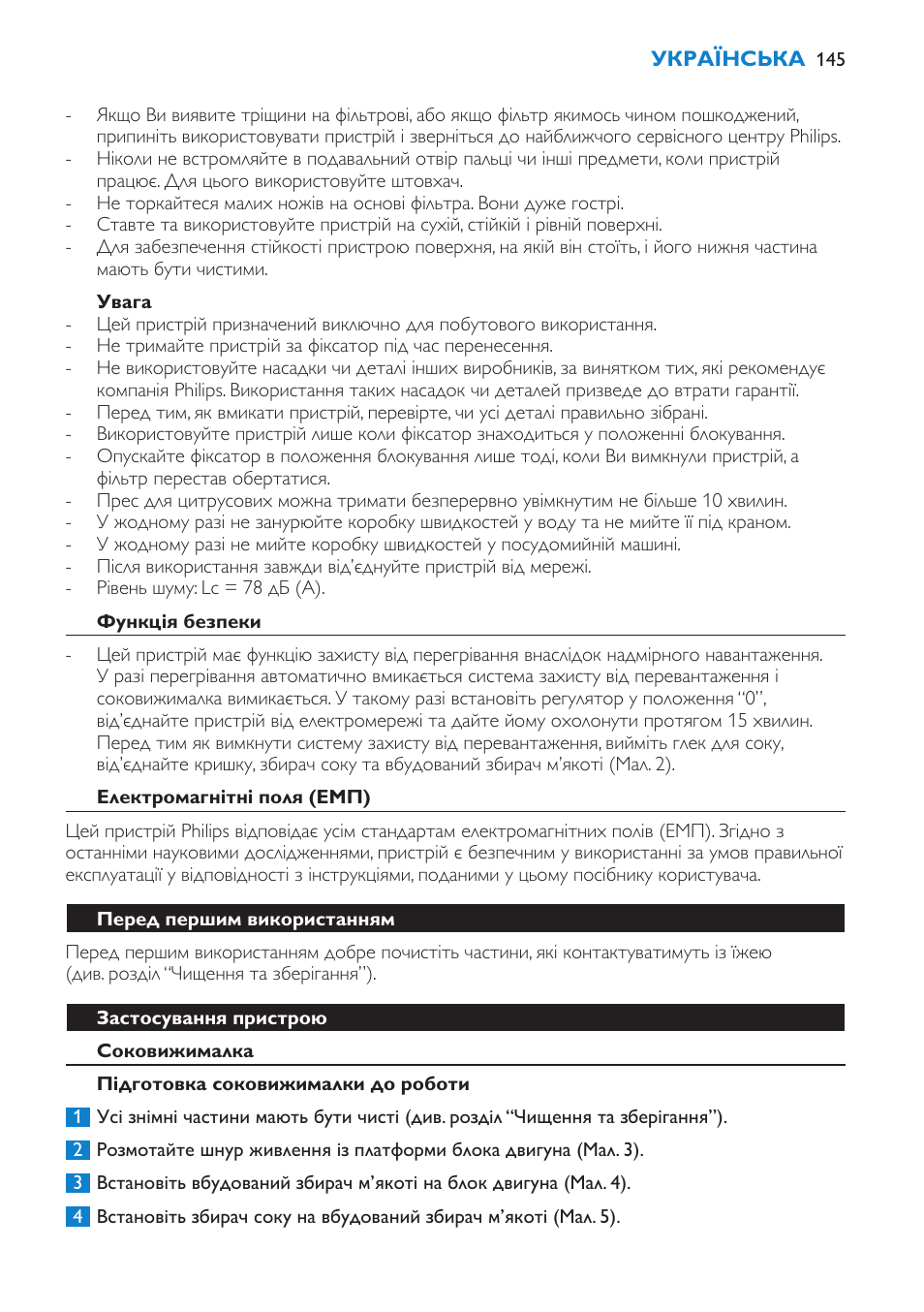 Philips HR1870 User Manual | Page 145 / 156