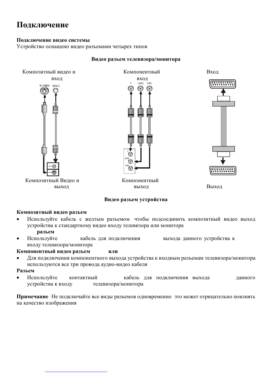 Hyundai H-MS1101 User Manual | Page 35 / 50