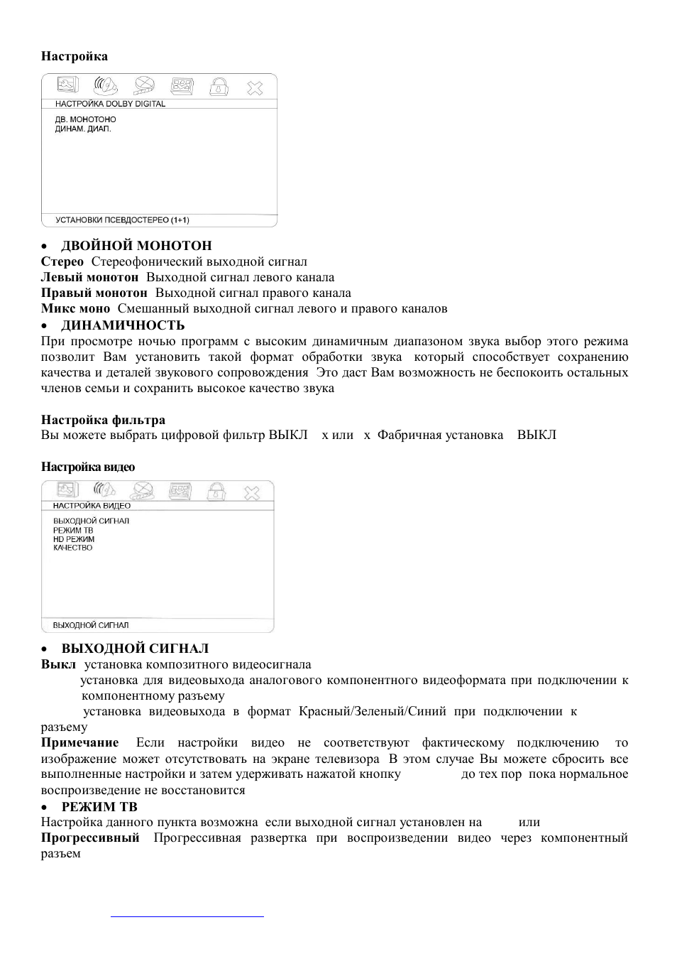 Hyundai H-MS1101 User Manual | Page 40 / 50