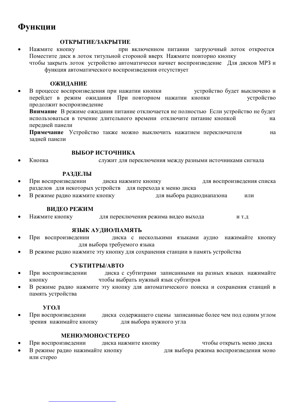 Hyundai H-MS1101 User Manual | Page 43 / 50