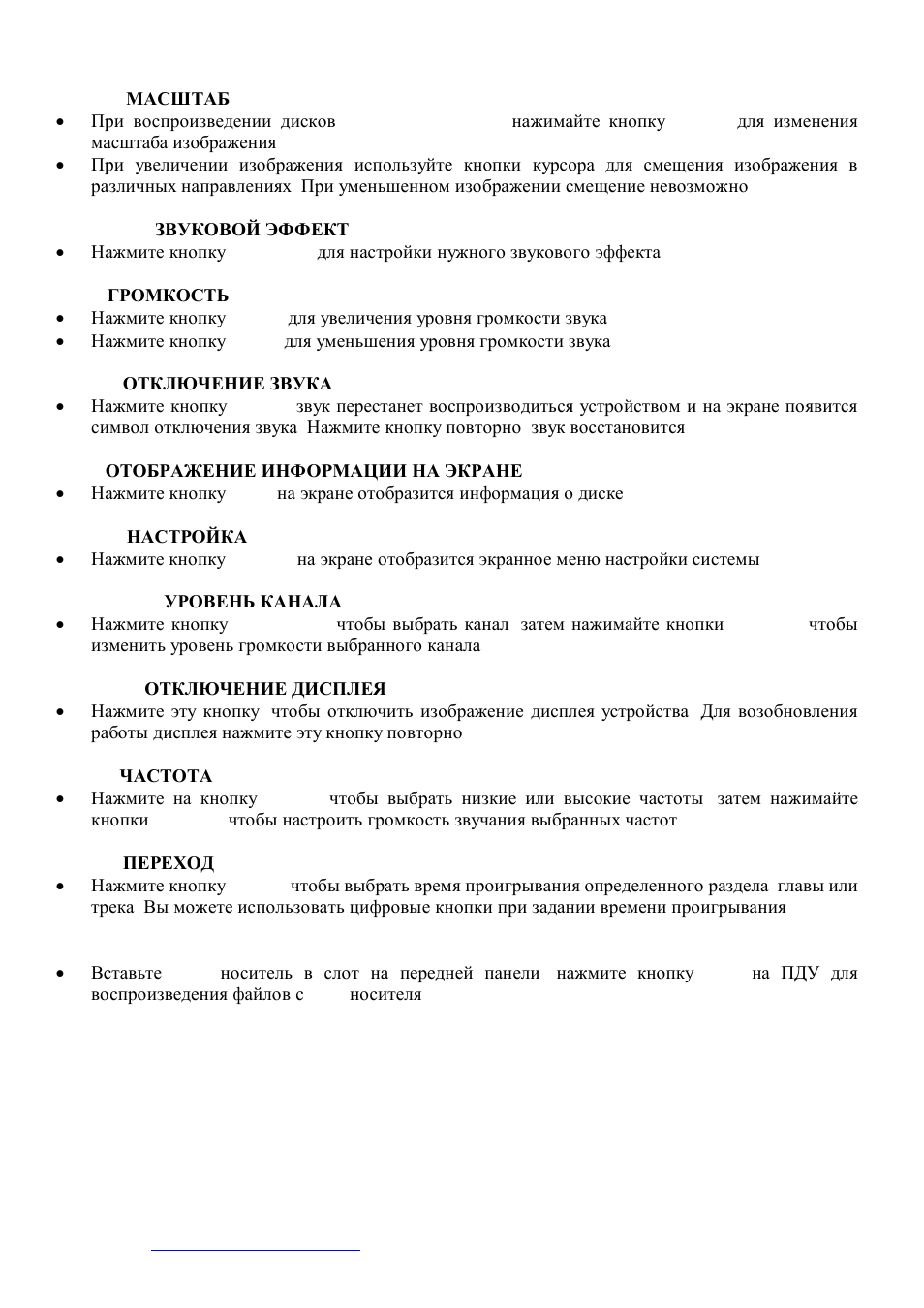 Hyundai H-MS1101 User Manual | Page 45 / 50