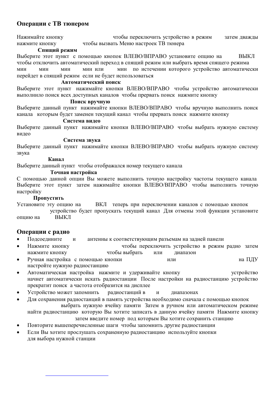 Hyundai H-MS1101 User Manual | Page 47 / 50