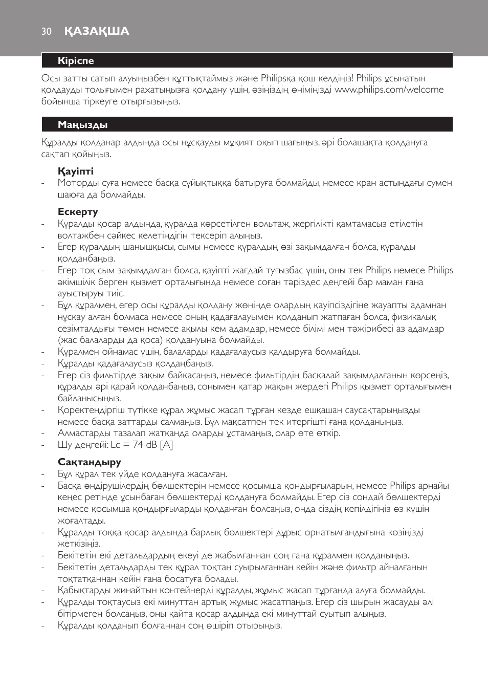 Қазақша, Кіріспе, Маңызды | Қауіпті, Ескерту, Сақтандыру | Philips HR1821 User Manual | Page 30 / 72