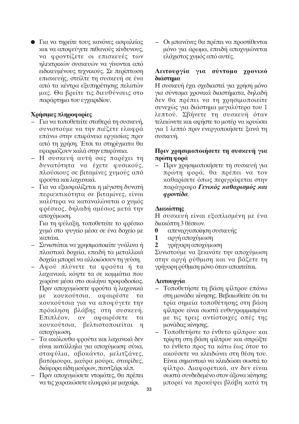 SEVERIN ES 3559 User Manual | Page 35 / 41