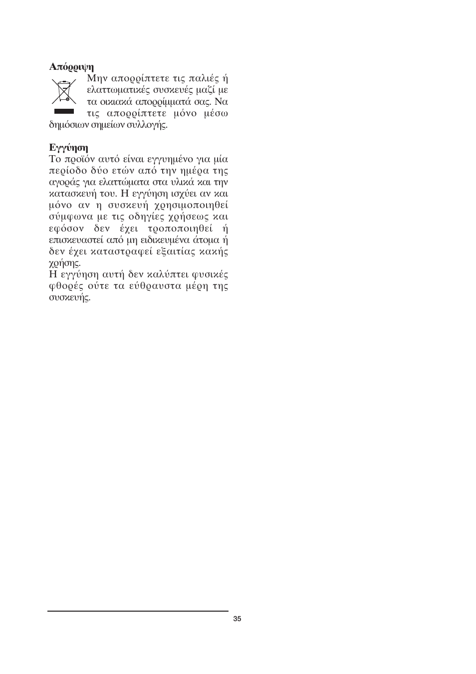 SEVERIN ES 3559 User Manual | Page 37 / 41