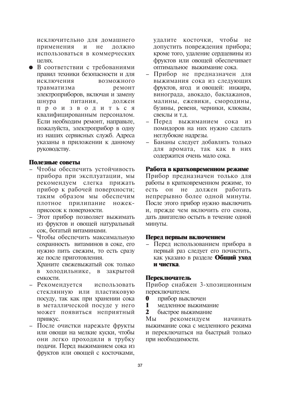 SEVERIN ES 3559 User Manual | Page 39 / 41