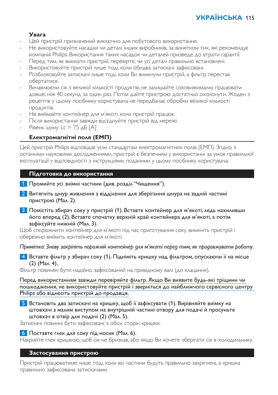 Philips HR1861 User Manual | Page 115 / 124