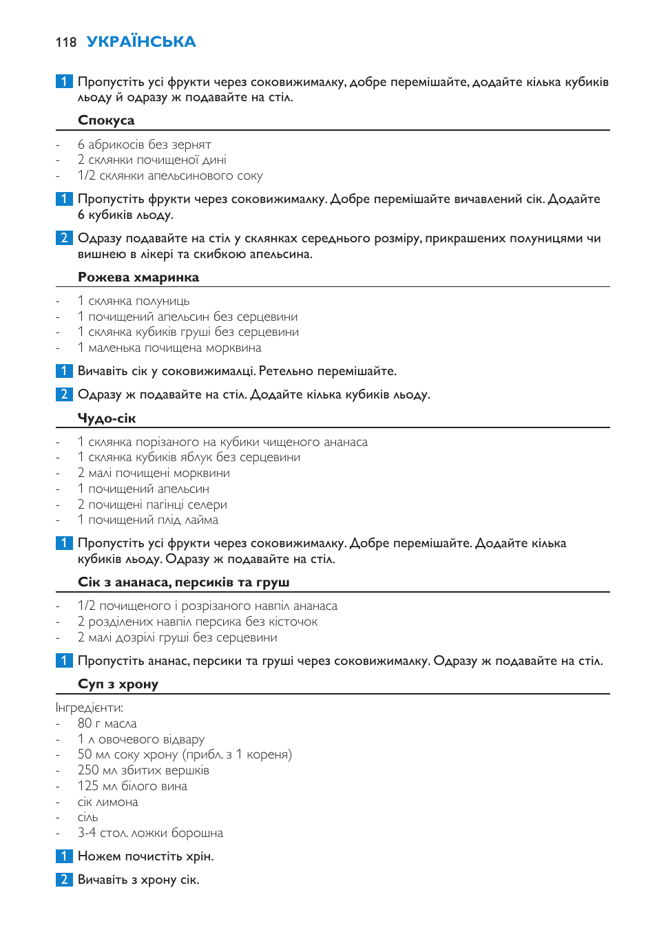 Philips HR1861 User Manual | Page 118 / 124