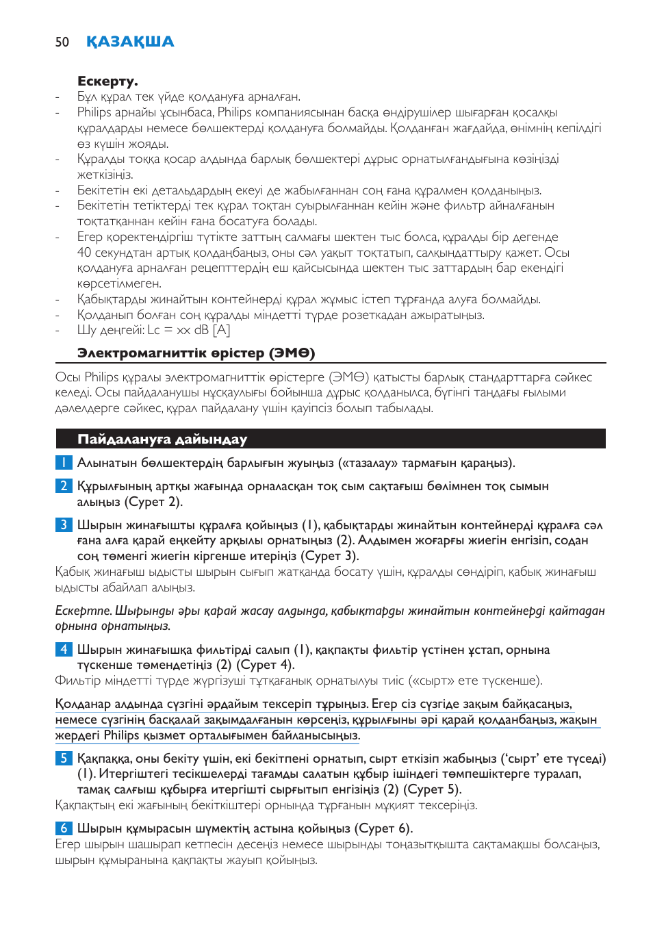 Philips HR1861 User Manual | Page 50 / 124