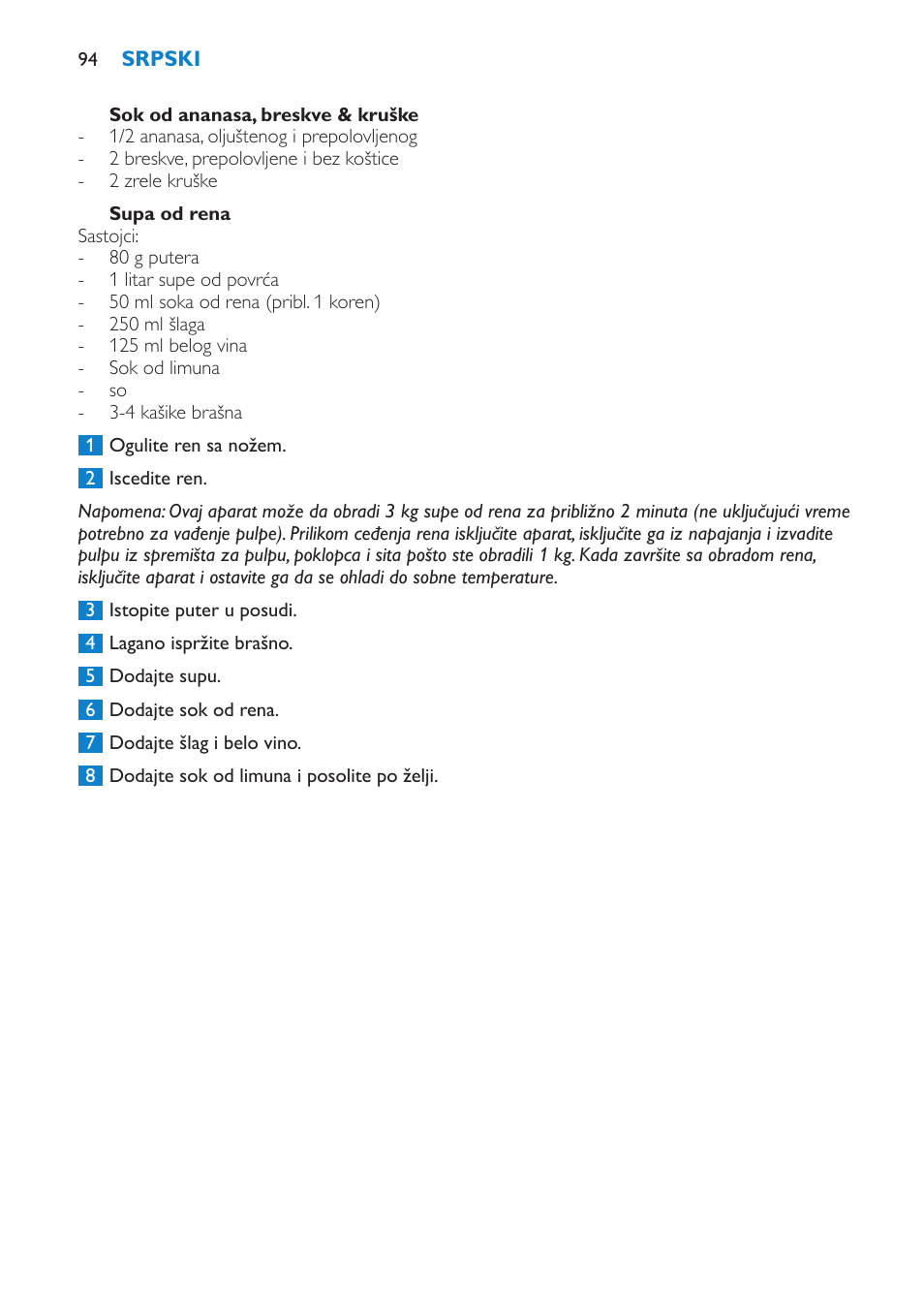 Sok od ananasa, breskve & kruške, Supa od rena, Rešavanje problema | Philips HR1851 User Manual | Page 94 / 106