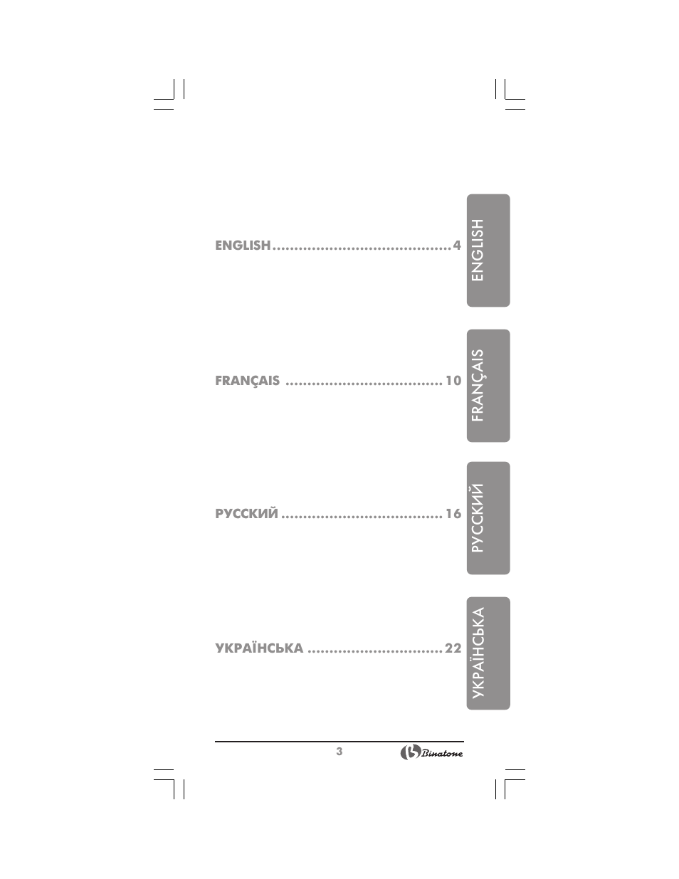 Binatone JE-8300 User Manual | Page 3 / 28