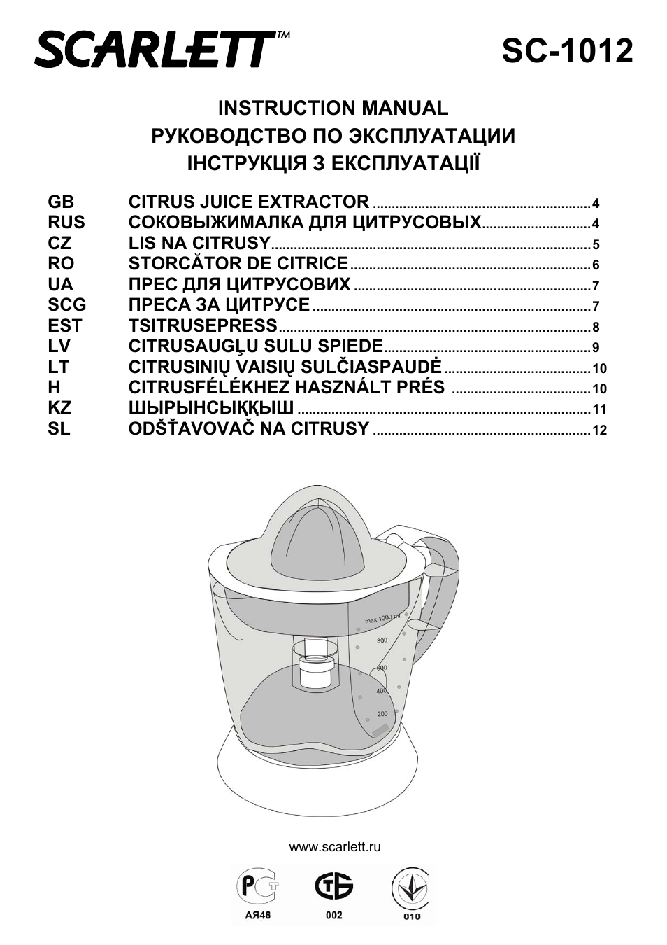 Scarlett SC-1012 User Manual | 12 pages