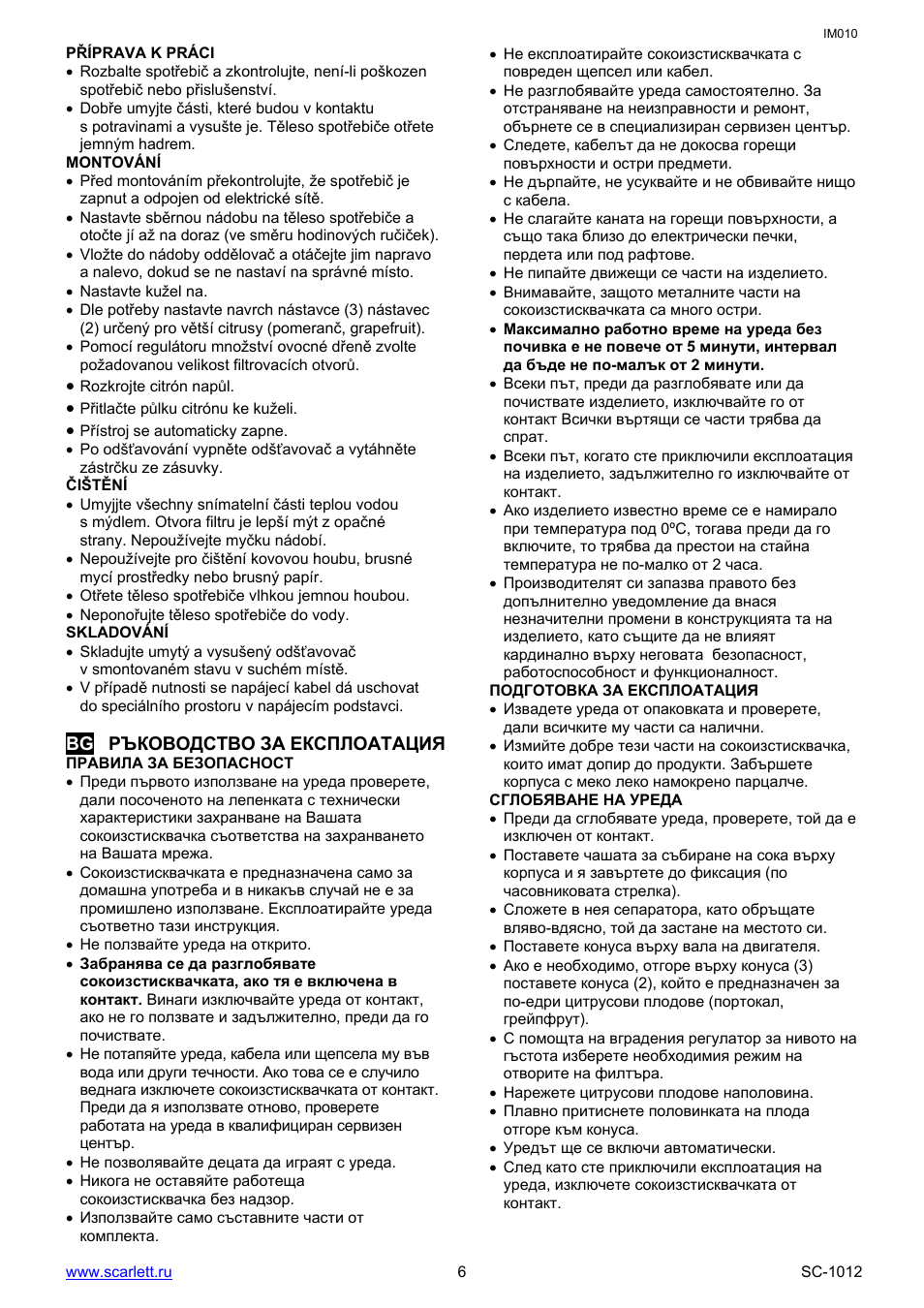 Scarlett SC-1012 User Manual | Page 6 / 12