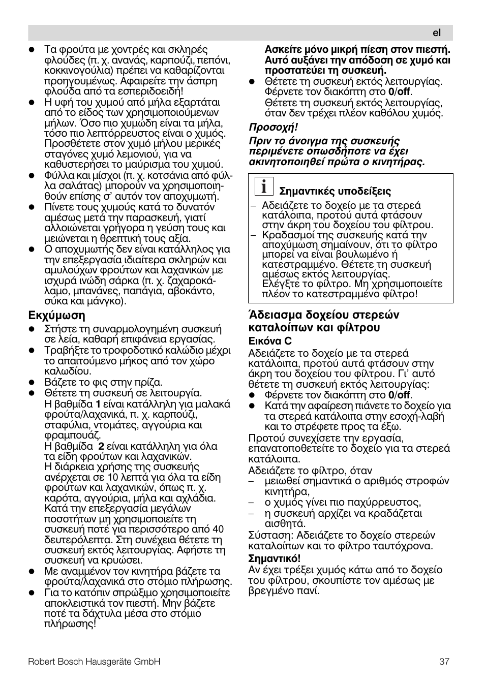 Bosch MES20G0 User Manual | Page 37 / 73
