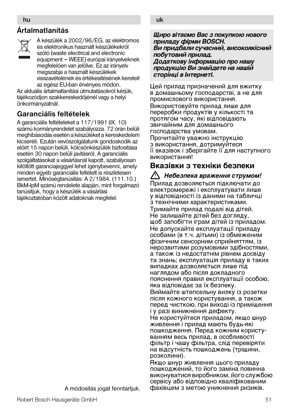 Ártalmatlanítás, Garanciális feltételek, Aμi­®å μ ¹ex¸i®å ¢eμÿe®å | Bosch MES20G0 User Manual | Page 51 / 73