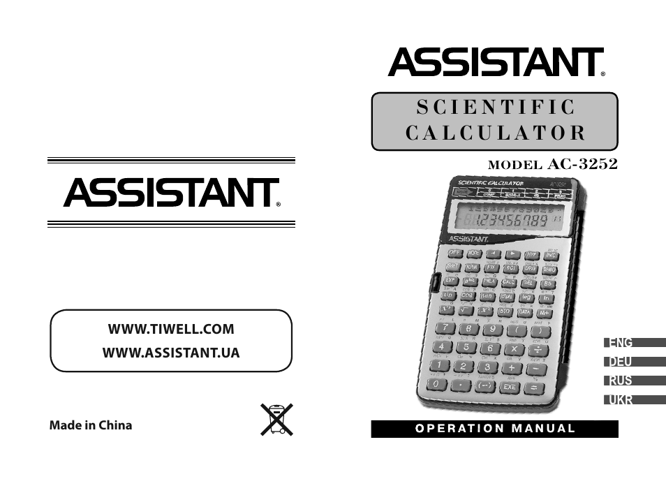 ASSISTANT AC–3252 User Manual | 96 pages