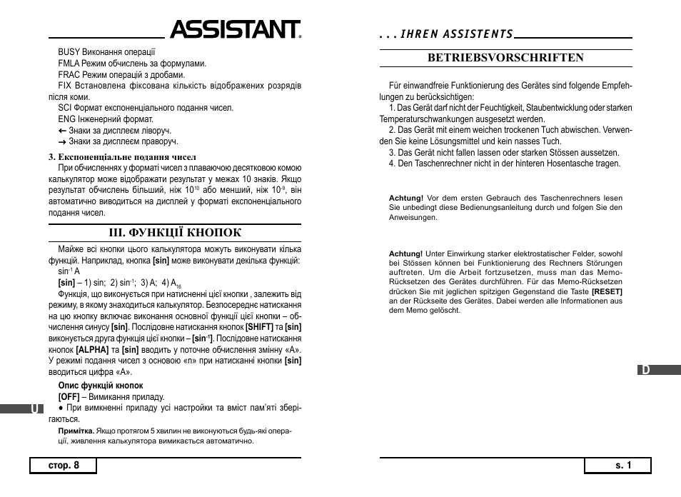 Ііі. функції кнопок, Betriebsvorschriften | ASSISTANT AC–3252 User Manual | Page 45 / 96