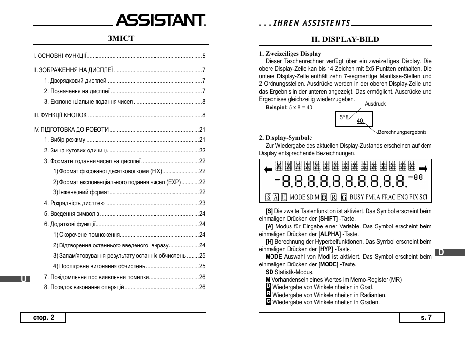 ASSISTANT AC–3252 User Manual | Page 51 / 96