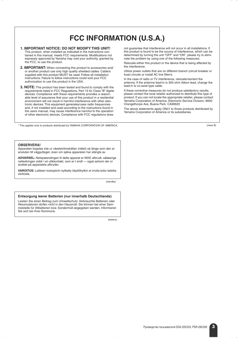 Fcc information (u.s.a.) | Yamaha PSR-295 User Manual | Page 3 / 90