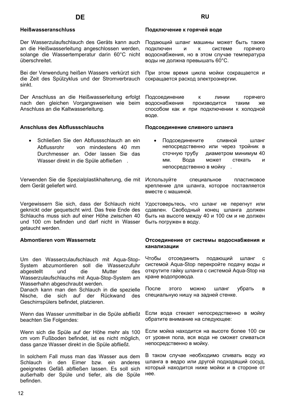 Kaiser S4571 User Manual | Page 12 / 83
