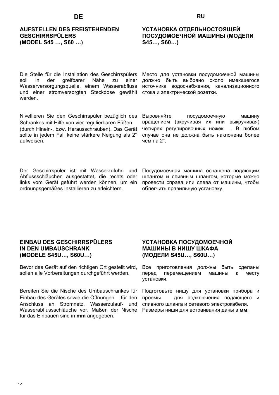 Kaiser S4571 User Manual | Page 14 / 83