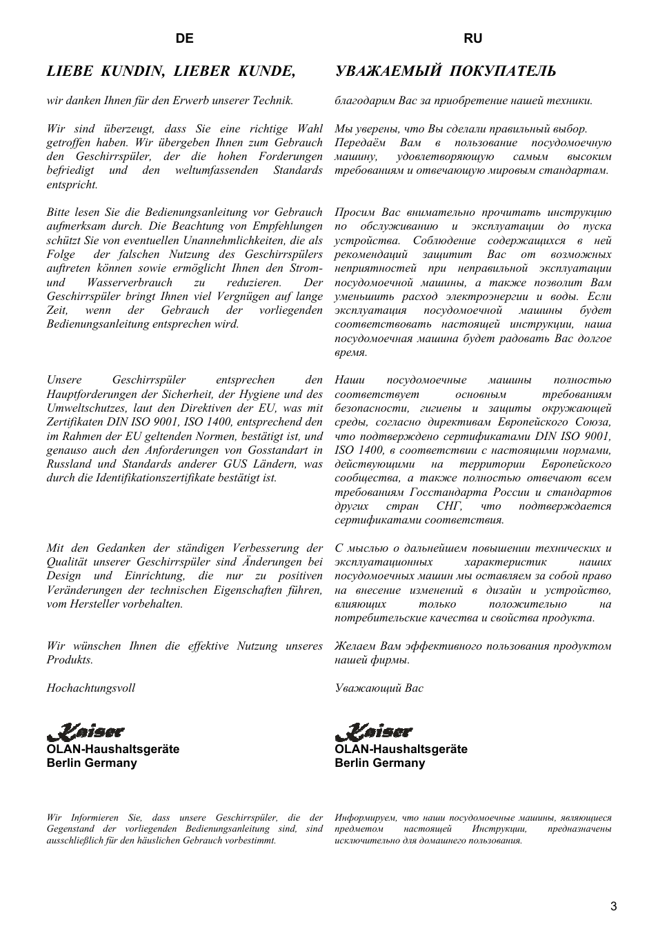 Liebe kundin, lieber kunde, Уважаемый покупатель | Kaiser S4571 User Manual | Page 3 / 83