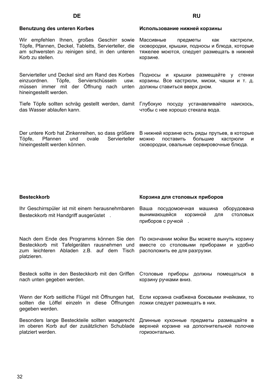 Kaiser S4571 User Manual | Page 32 / 83