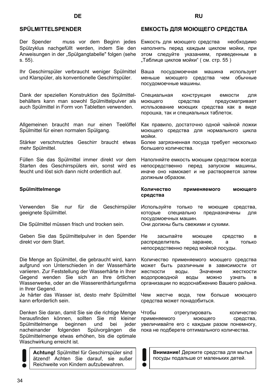 Kaiser S4571 User Manual | Page 34 / 83